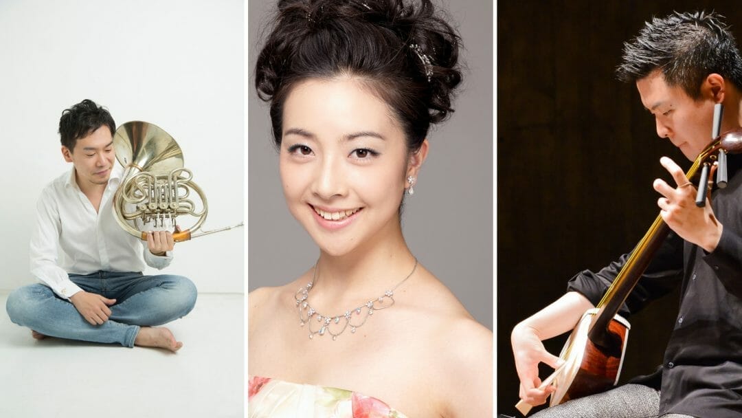 Avex Recital Series