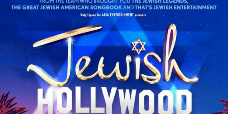 Jewish Hollywood