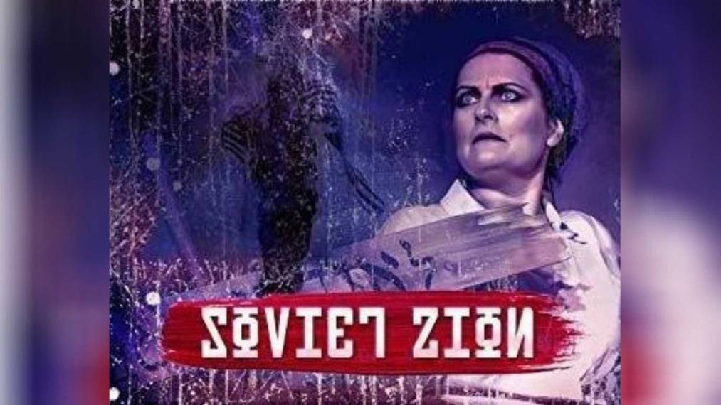 Soviet Zion Concept Album