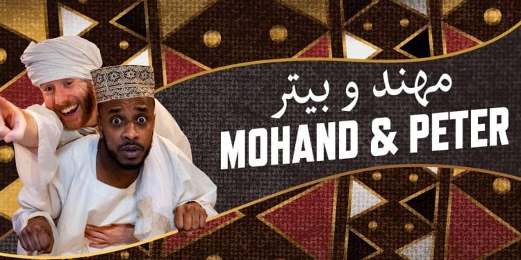 Mohand and Peter at Southwark Playhouse