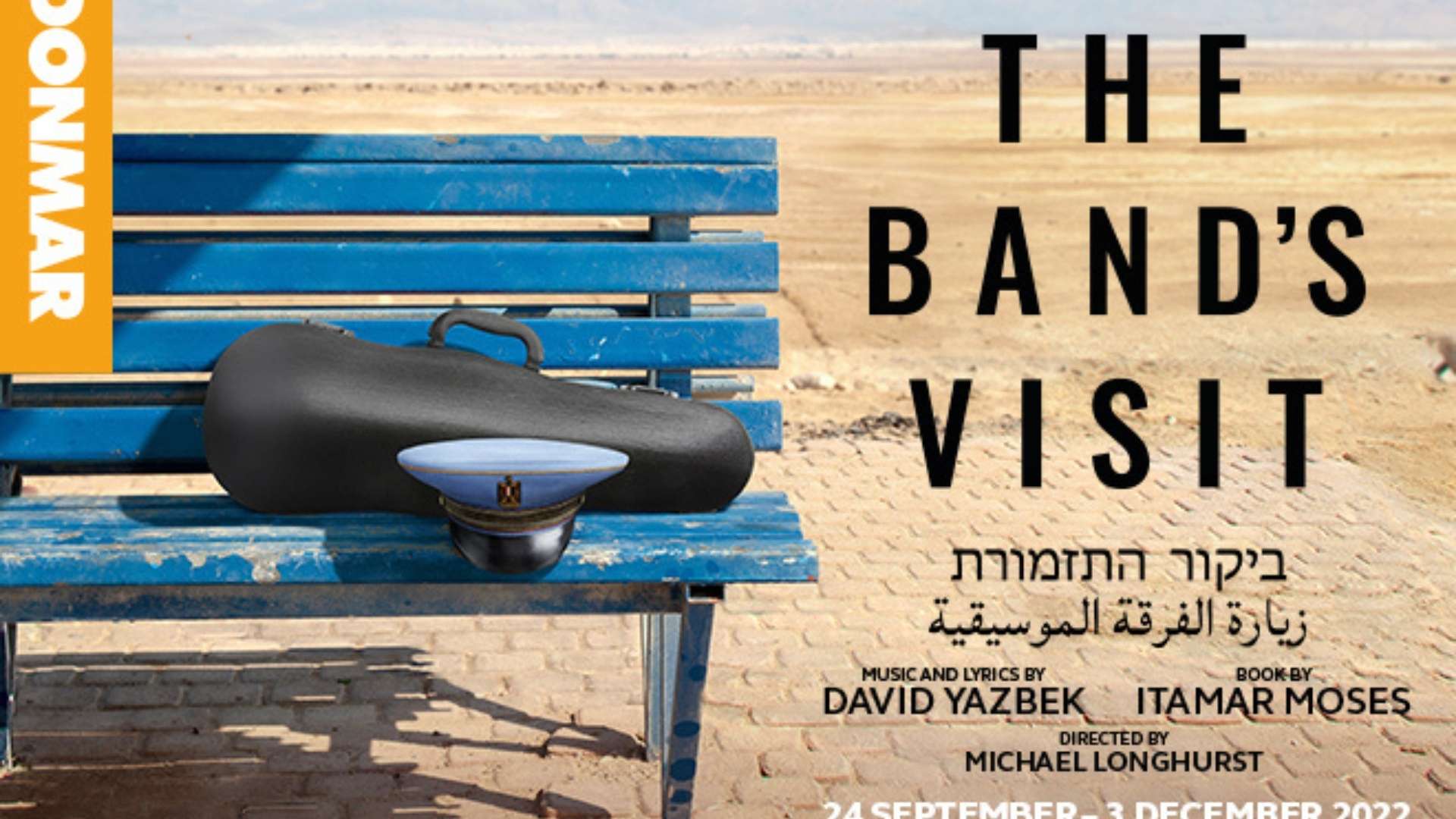 band's visit donmar tickets
